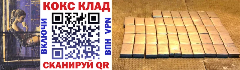 COCAIN 99%  Стерлитамак 