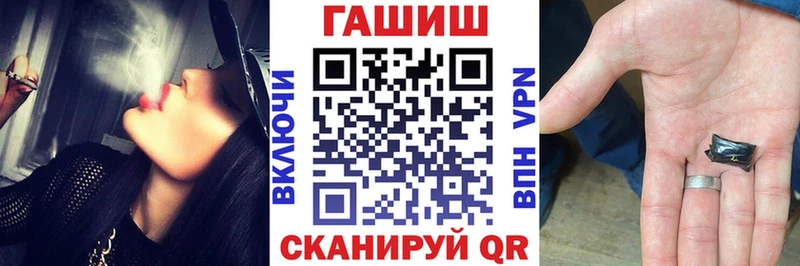Гашиш ice o lator  Стерлитамак 