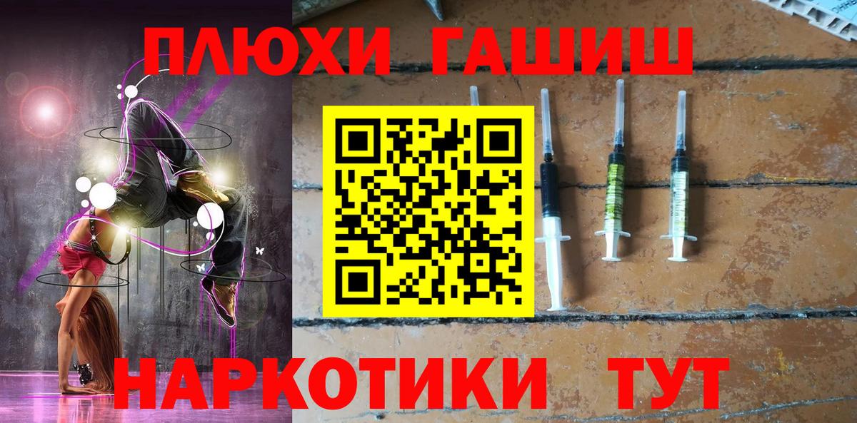 Гашиш гашик Стерлитамак