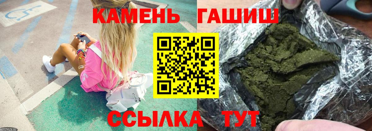 ГАШ индика сатива  Гашиш Изолятор  Стерлитамак  Вход с VPN 