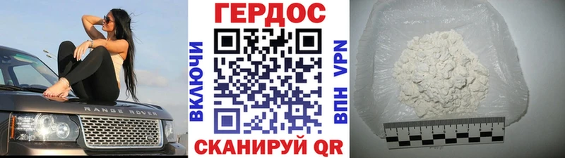 ГЕРОИН VHQ  цена наркотик  Стерлитамак 
