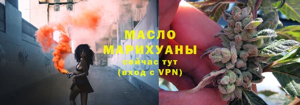 марки nbome Магас