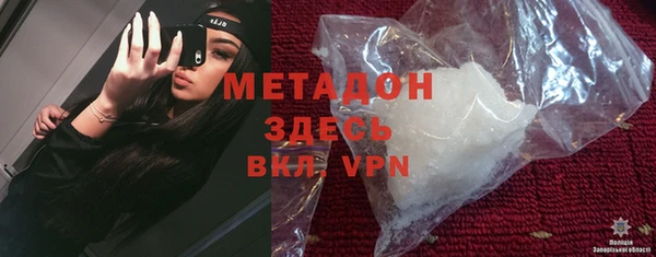 спайс Абинск