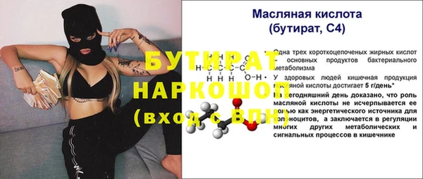 синтетический гашиш Верея