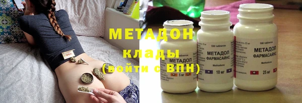 каннабис Абдулино