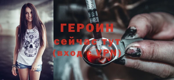 герыч Магадан