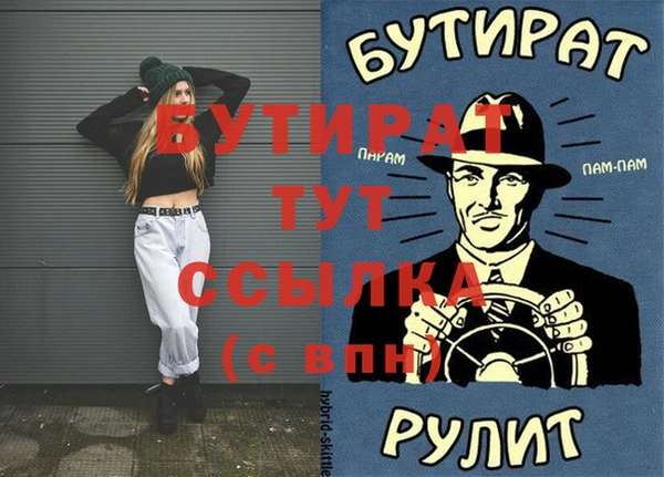герыч Магадан