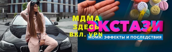 гидропоника Братск