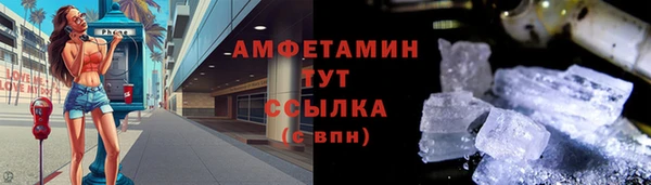 спайс Абинск