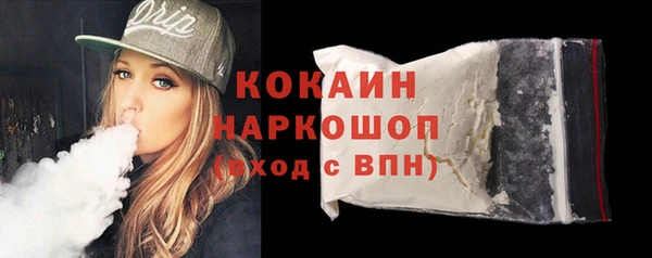 спайс Абинск
