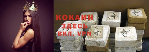 прущий лед Абаза