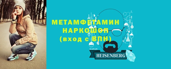 мефедрон мука Майский