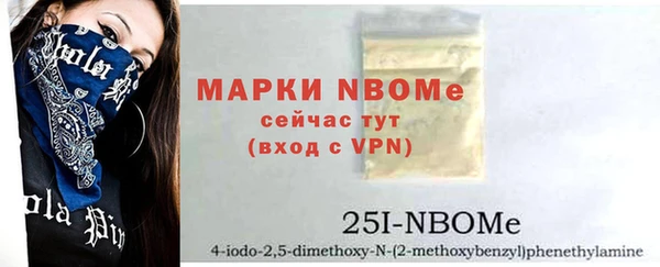 синтетический гашиш Верхний Тагил