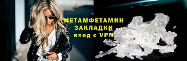 прущий лед Абаза