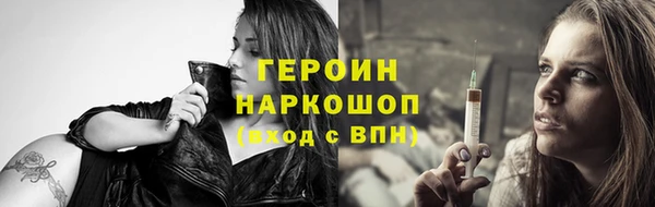 спайс Абинск