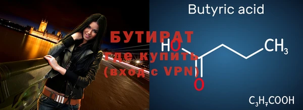 марки nbome Магас