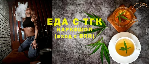 мефедрон мука Майский
