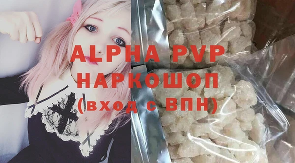 марки nbome Магас