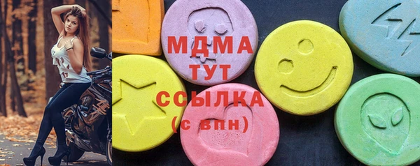 мефедрон мука Майский