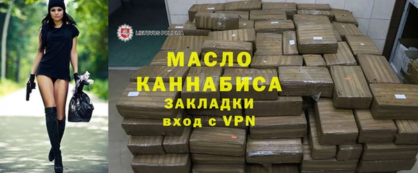каннабис Абдулино