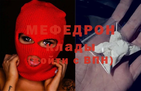 мефедрон мука Майский