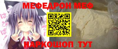 дмт Новозыбков