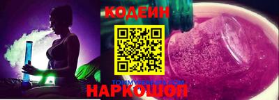 дмт Новозыбков