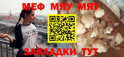 jwh Новокубанск