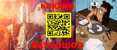 PSILOCYBIN Новодвинск