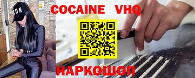 jwh Новокубанск