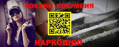 PSILOCYBIN Новодвинск