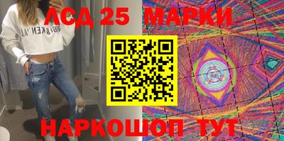 PSILOCYBIN Новодвинск