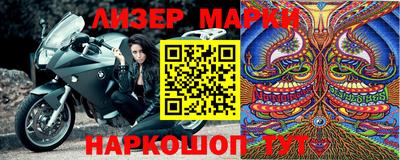 дмт Новозыбков