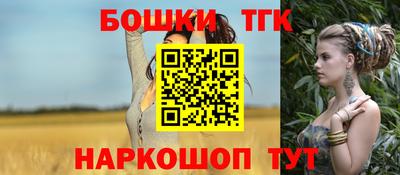 jwh Новокубанск