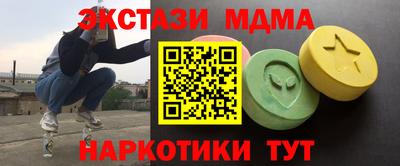дмт Новозыбков