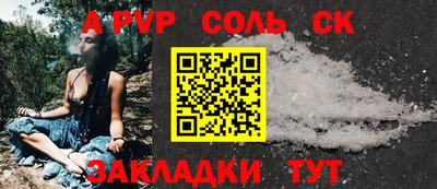 jwh Новокубанск
