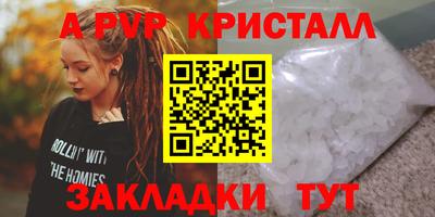 jwh Новокубанск