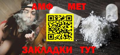 дмт Новозыбков