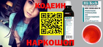 дмт Новозыбков