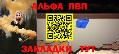 jwh Новокубанск