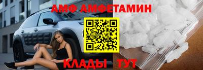 дмт Новозыбков