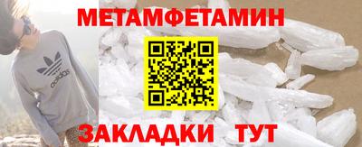 jwh Новокубанск