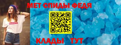 дмт Новозыбков