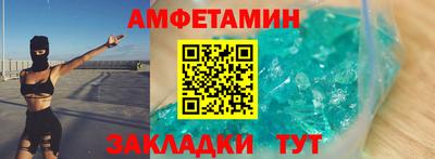 дмт Новозыбков