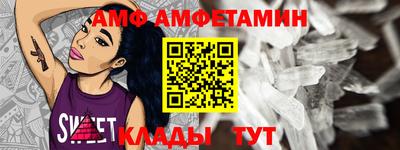 дмт Новозыбков