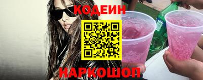 jwh Новокубанск