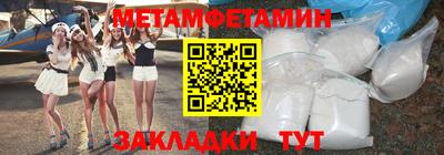 дмт Новозыбков