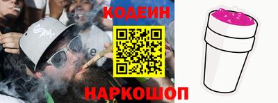 PSILOCYBIN Новодвинск