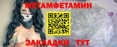 дмт Новозыбков