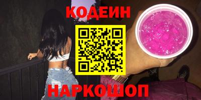 дмт Новозыбков